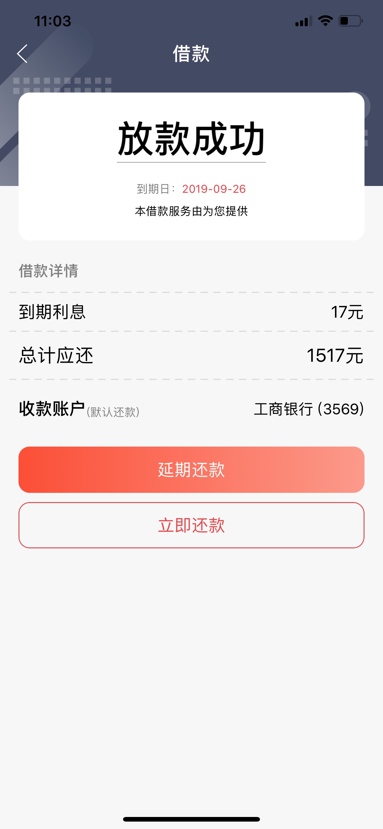 话不多说，你们自己看吧，我现在没有gp，刚有人打电话推了个15天的，我就随便试了下，21 / 作者:袁野527 / 