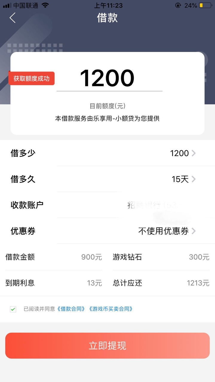 话不多说，你们自己看吧，我现在没有gp，刚有人打电话推了个15天的，我就随便试了下，44 / 作者:阴影下的madao / 