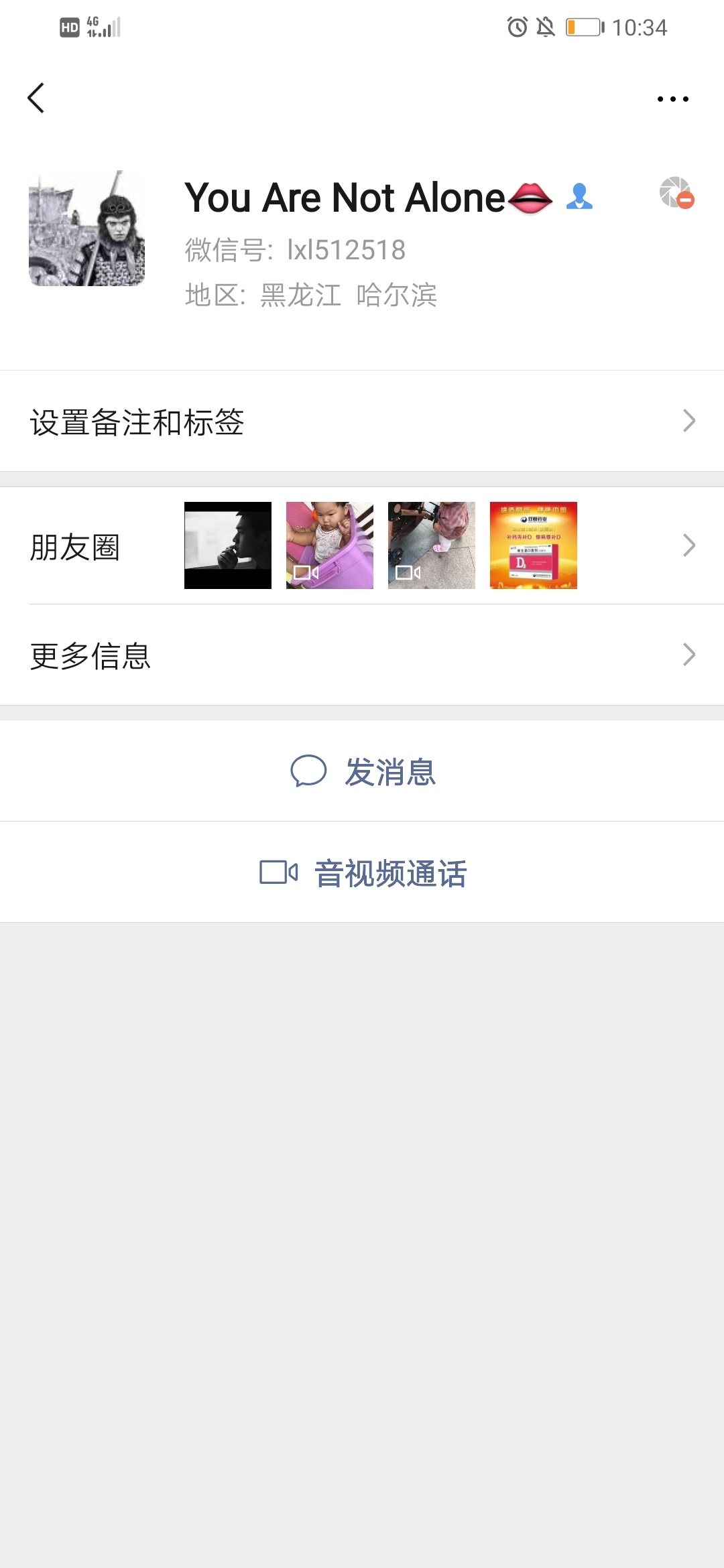 你们要的青草贷狗催的联系方式，本人已经被爆的体无完肤，三年前的通话记录都打了，黄28 / 作者:左关右阝 / 