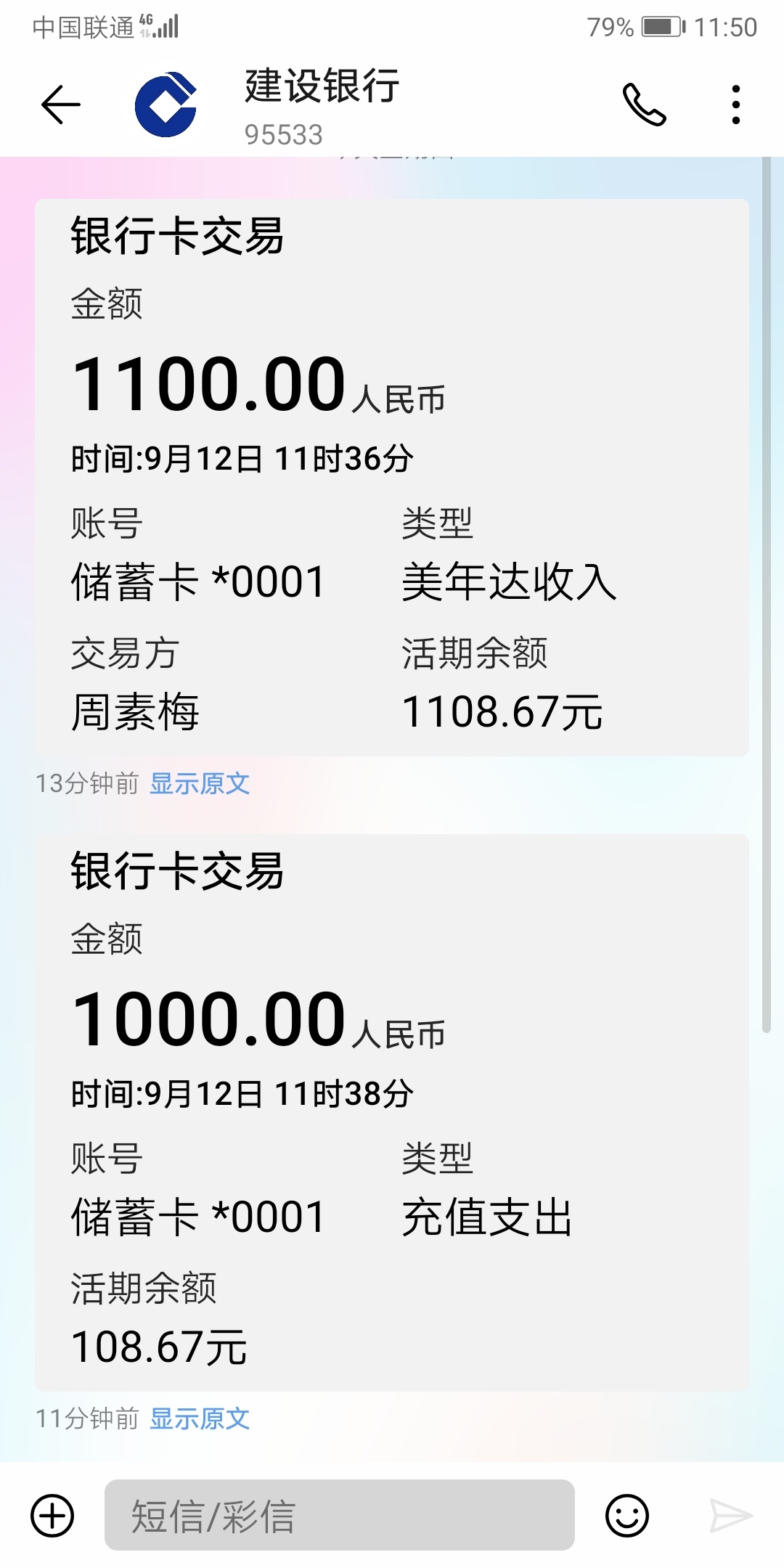 太激动了，同系列逾期了，竟然现在还下款，哈哈哈


75 / 作者:Thexxy / 