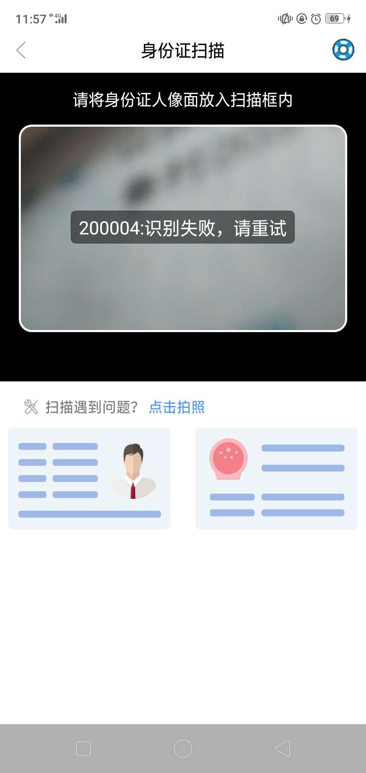 太激动了，同系列逾期了，竟然现在还下款，哈哈哈


94 / 作者:暴走的渣渣辉 / 
