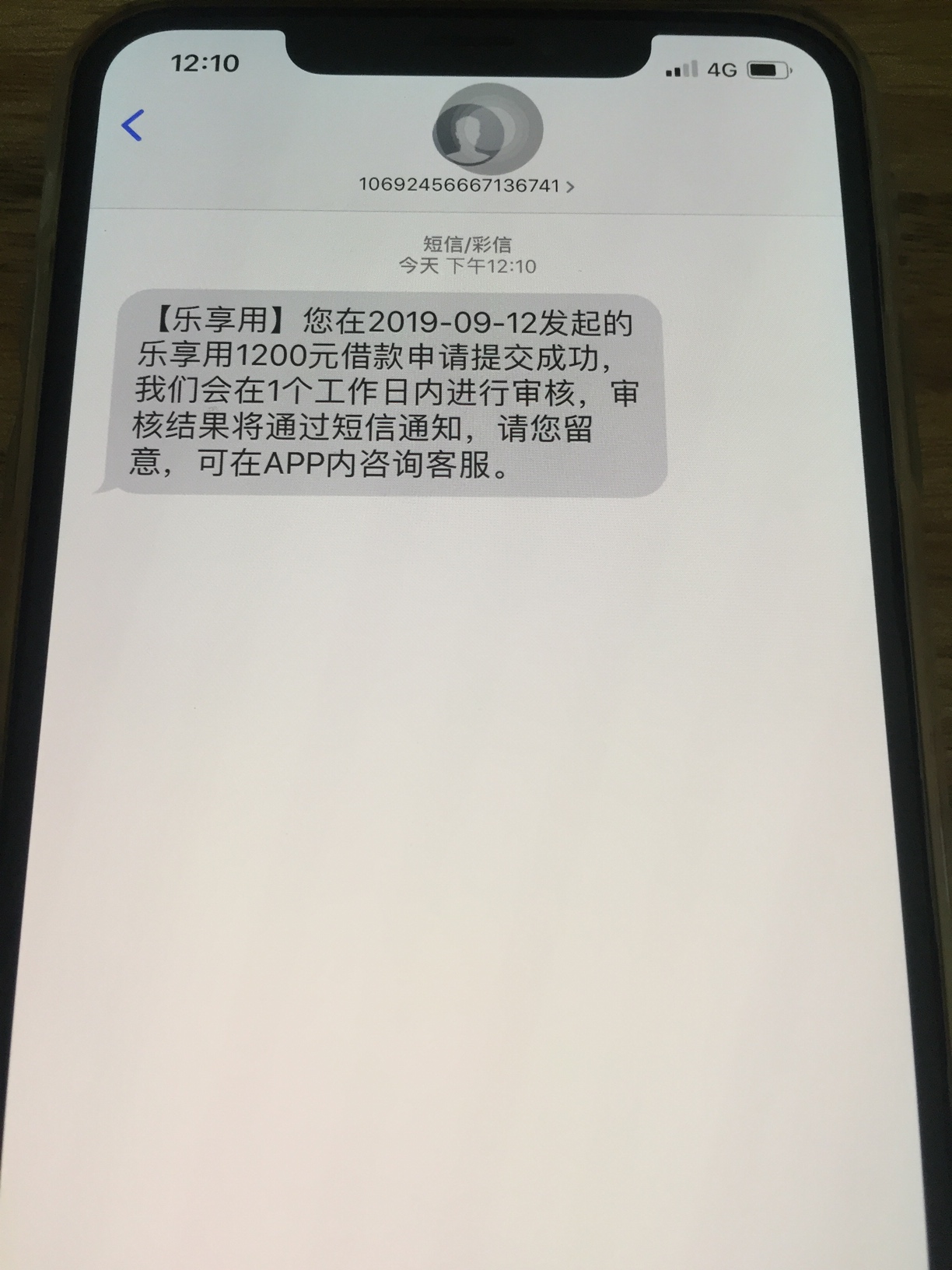 话不多说，你们自己看吧，我现在没有gp，刚有人打电话推了个15天的，我就随便试了下，34 / 作者:爱钓鱼的小鲁班 / 
