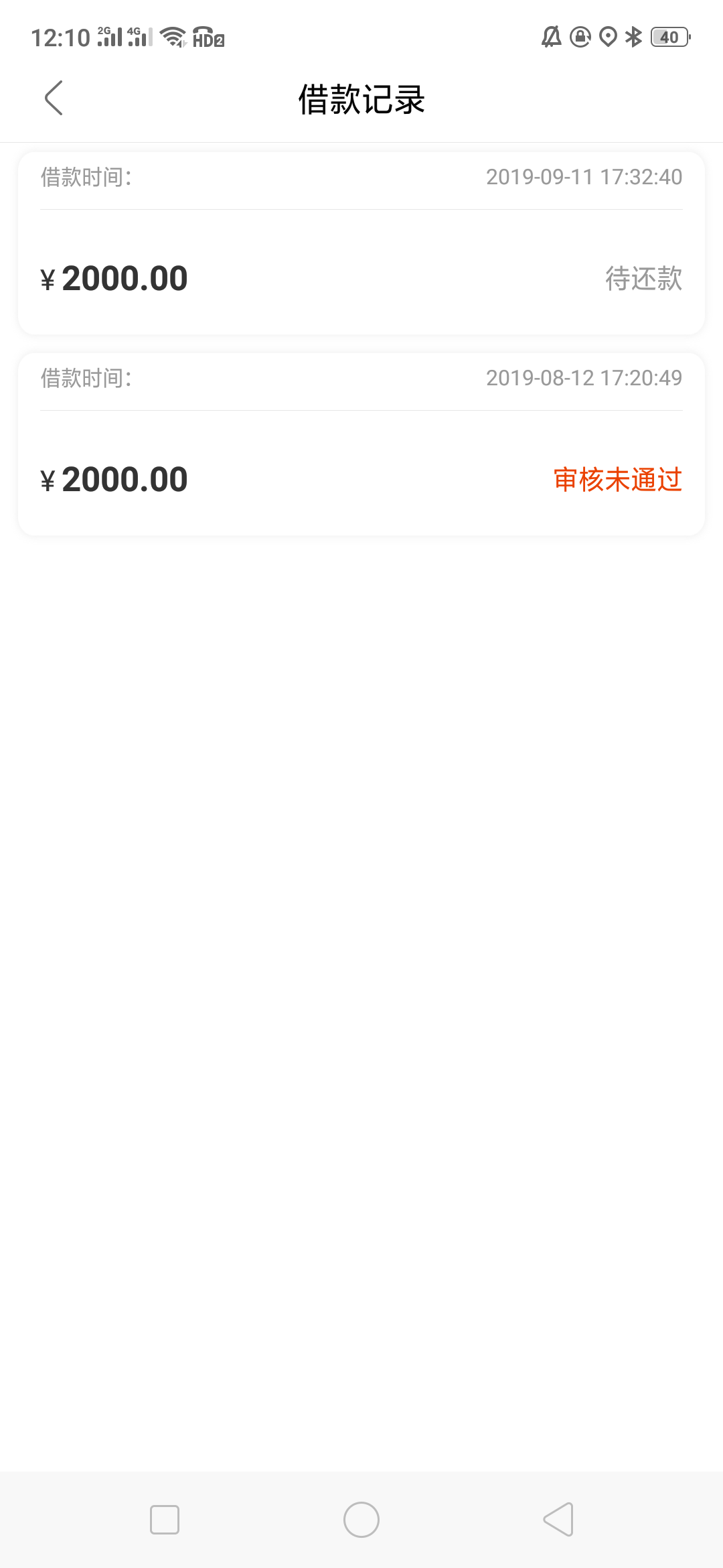 兄弟们，昨天审请的美连达。又放款了，兄弟们上！



17 / 作者:多多猫老阿姨 / 