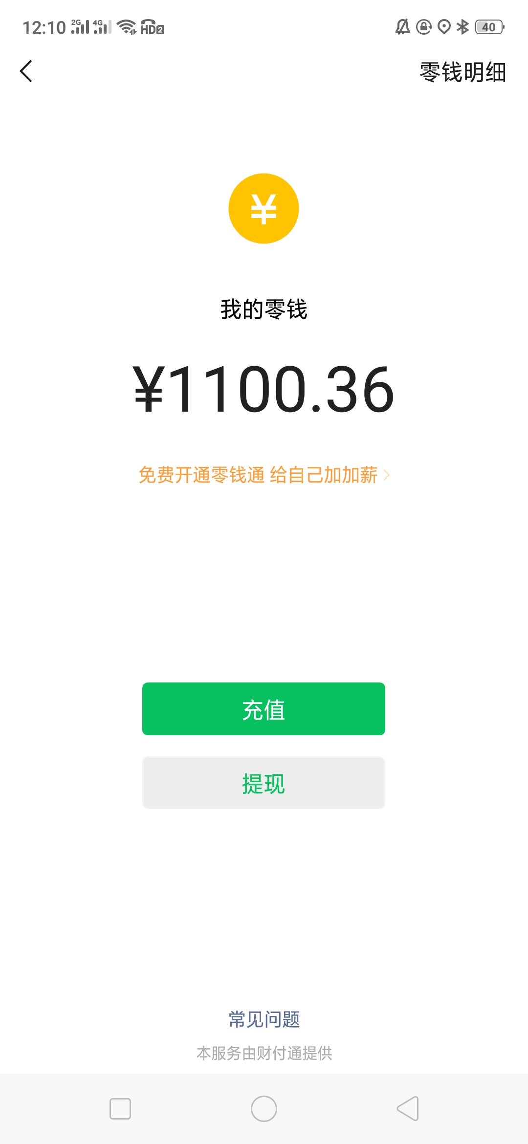 兄弟们，昨天审请的美连达。又放款了，兄弟们上！



24 / 作者:多多猫老阿姨 / 