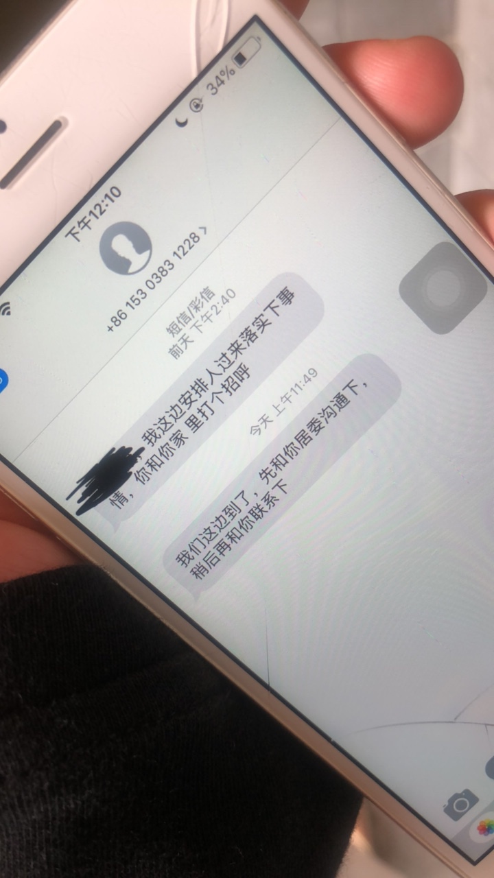 微博有没有人收到这样子的

80 / 作者:废杨杨_ / 