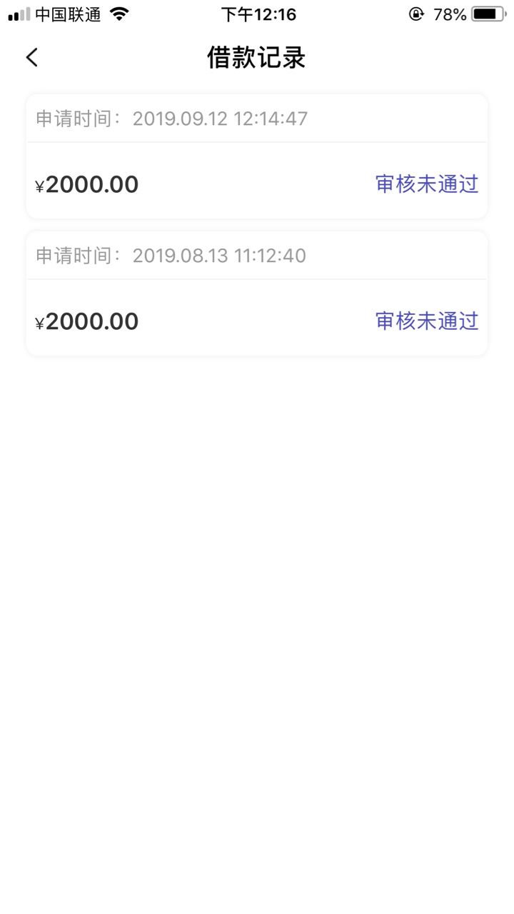 兄弟们，昨天审请的美连达。又放款了，兄弟们上！



33 / 作者:强制上岸老哥 / 