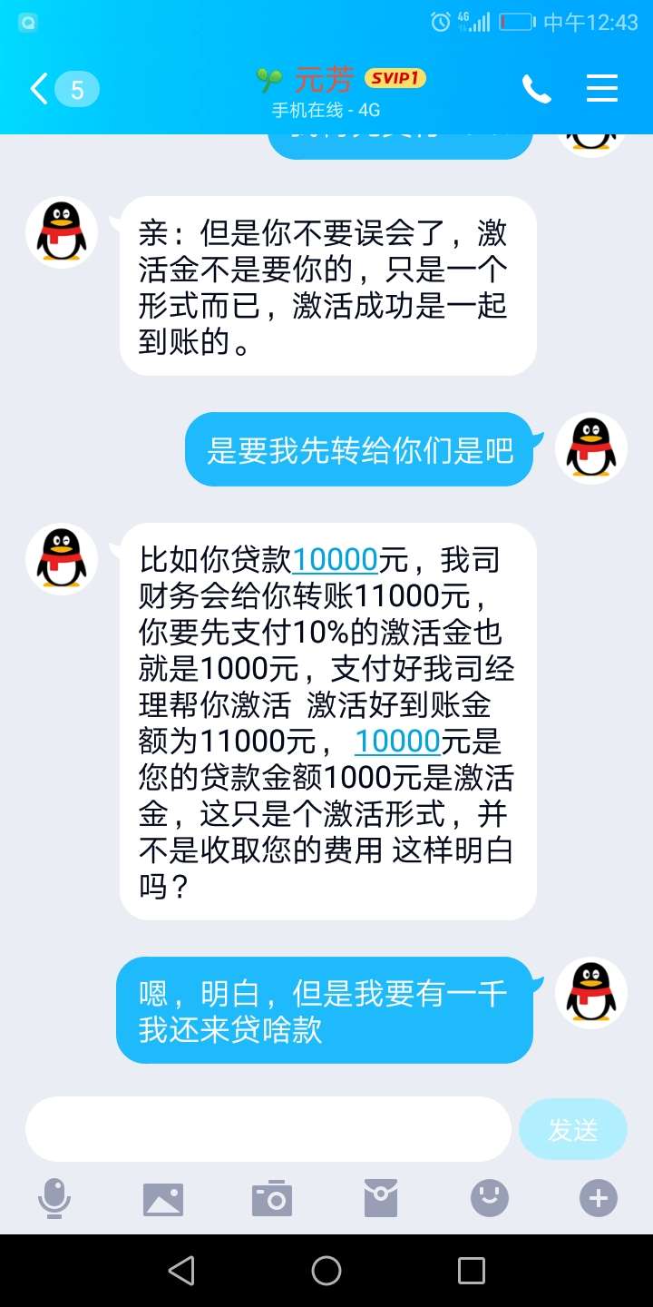 嗯，不出所料，果然智商费


53 / 作者:A枷锁 / 