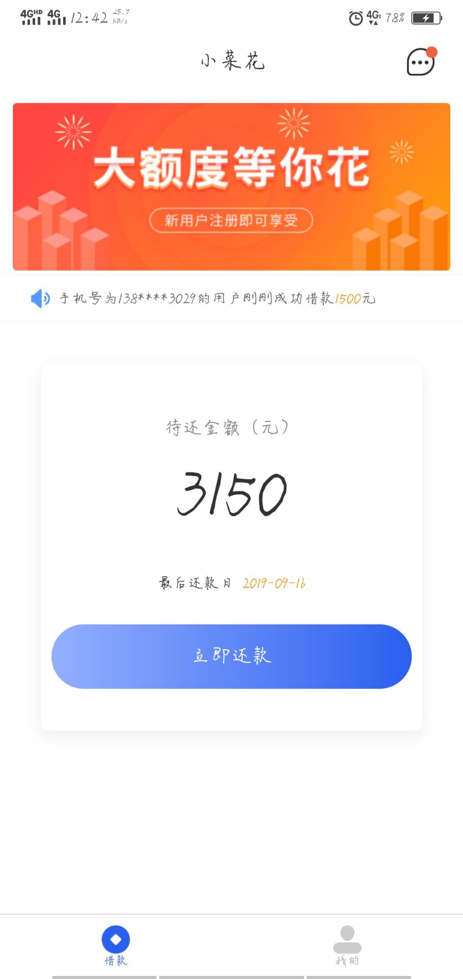 小菜花也个过了，这个是3个里面最高得一个，3杀，在有没有了

73 / 作者:感觉自己好嗨呦 / 