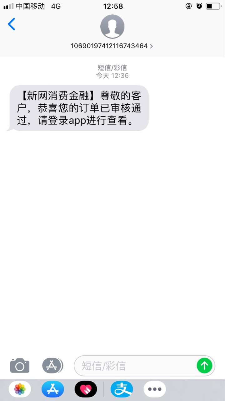 新网银行放款要前期吗？



7 / 作者:红豆生南国，。 / 