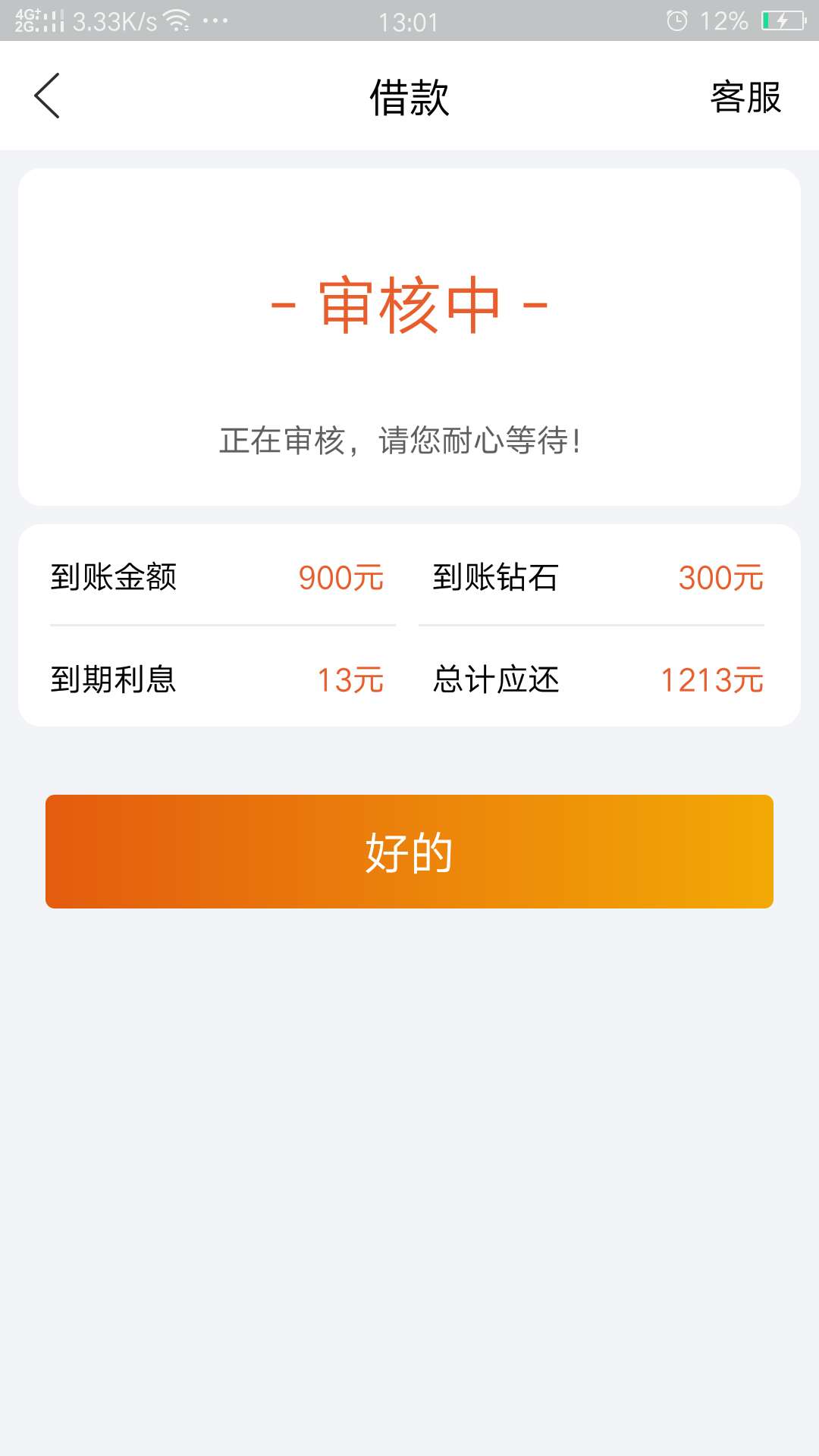求放水，小龟总，好人一生平安


18 / 作者:懒王 / 