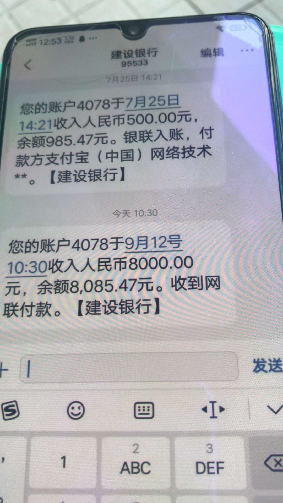 好不容易通过一个了，这个上不上征信？有没有老哥撸过的，不上征信我就强制了



87 / 作者:冷风来来来 / 