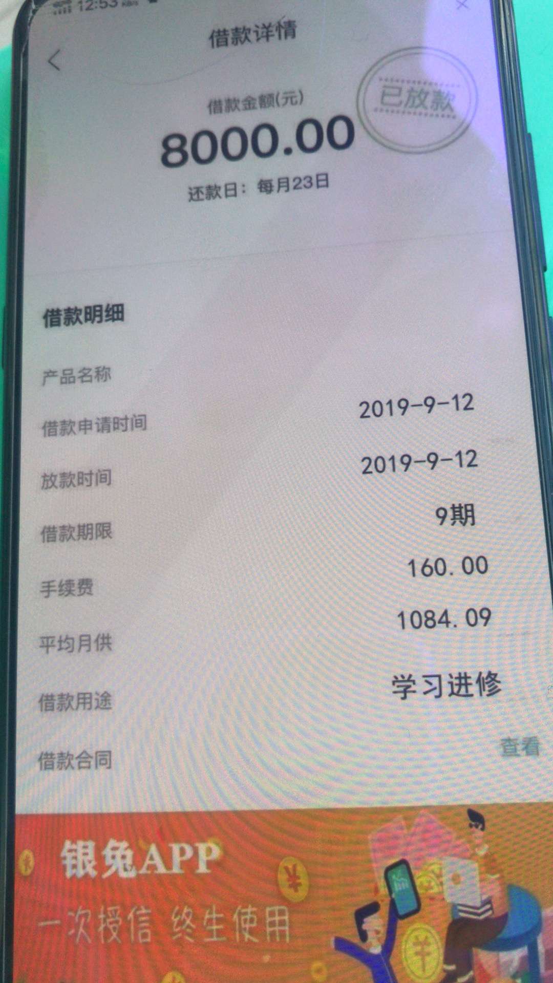 好不容易通过一个了，这个上不上征信？有没有老哥撸过的，不上征信我就强制了



21 / 作者:冷风来来来 / 