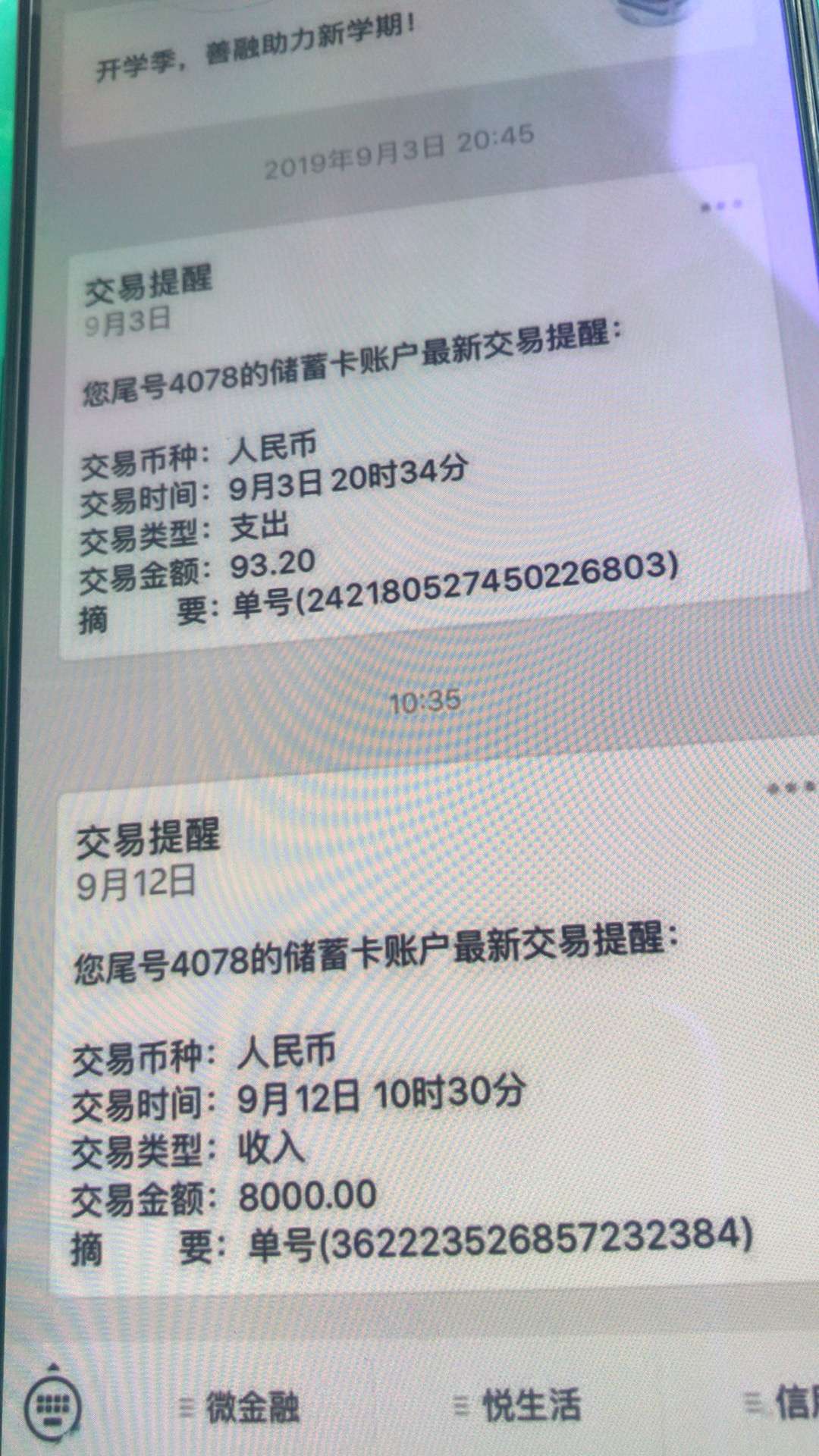 好不容易通过一个了，这个上不上征信？有没有老哥撸过的，不上征信我就强制了



87 / 作者:冷风来来来 / 
