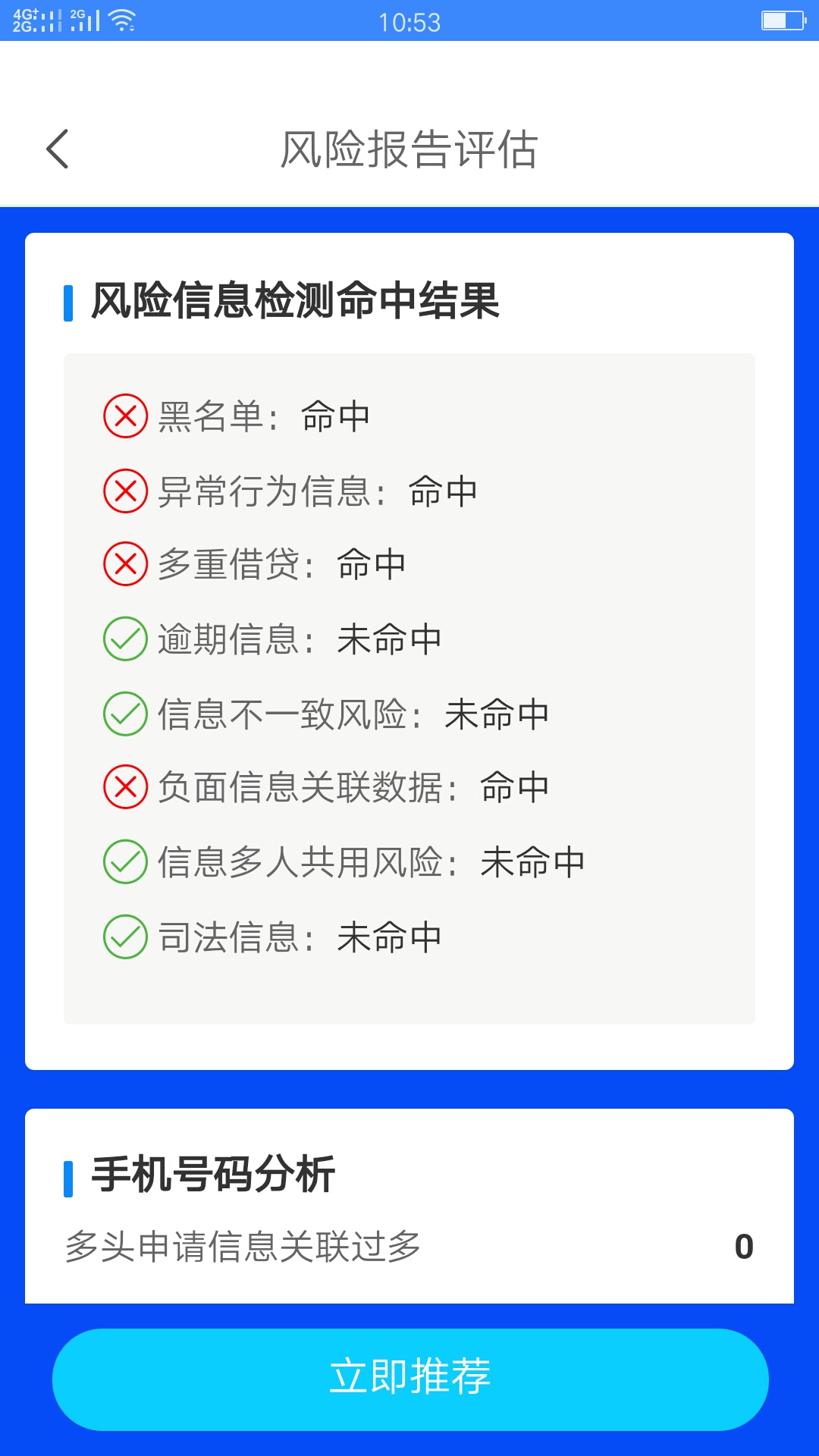 老哥老姐们我是不是还可以继续撸啊

28 / 作者:每天撸百个 / 