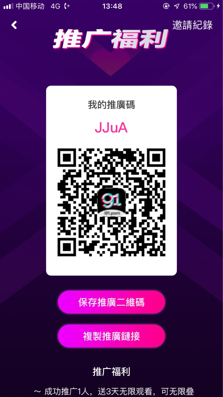 靠谱吗老哥们。。97 / 作者:调皮哥- / 