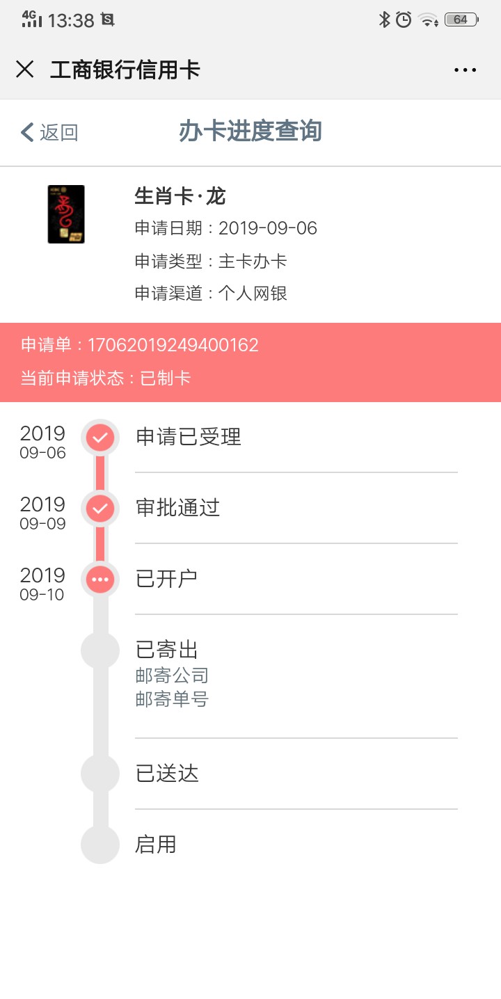 大妈干活能不能快点

32 / 作者:花海泪 / 