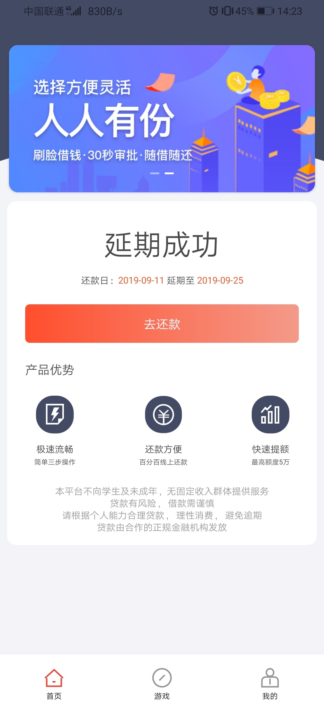 话不多说，你们自己看吧，我现在没有gp，刚有人打电话推了个15天的，我就随便试了下，27 / 作者:夜为眠、 / 
