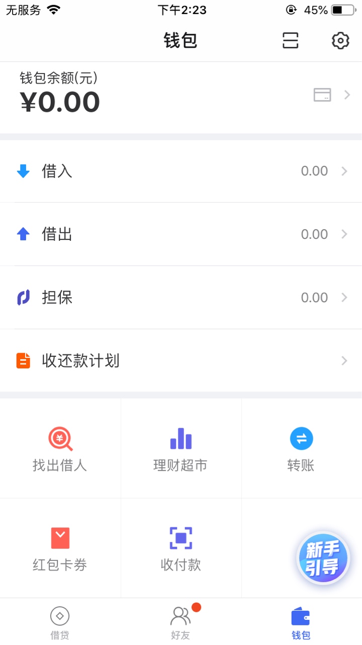 刚下了一个1000到700，怎么没出现在这里。

62 / 作者:vvvbjss / 