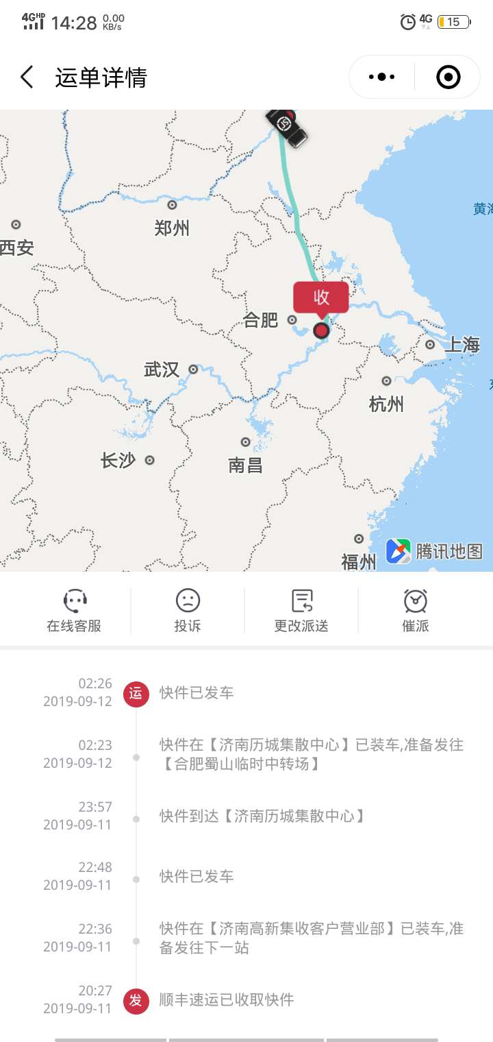 恒丰ETC都快到了。信用卡。怎么还在审核，有老哥知道。这是不是拒了呀，


29 / 作者:起来嗨~.~ / 