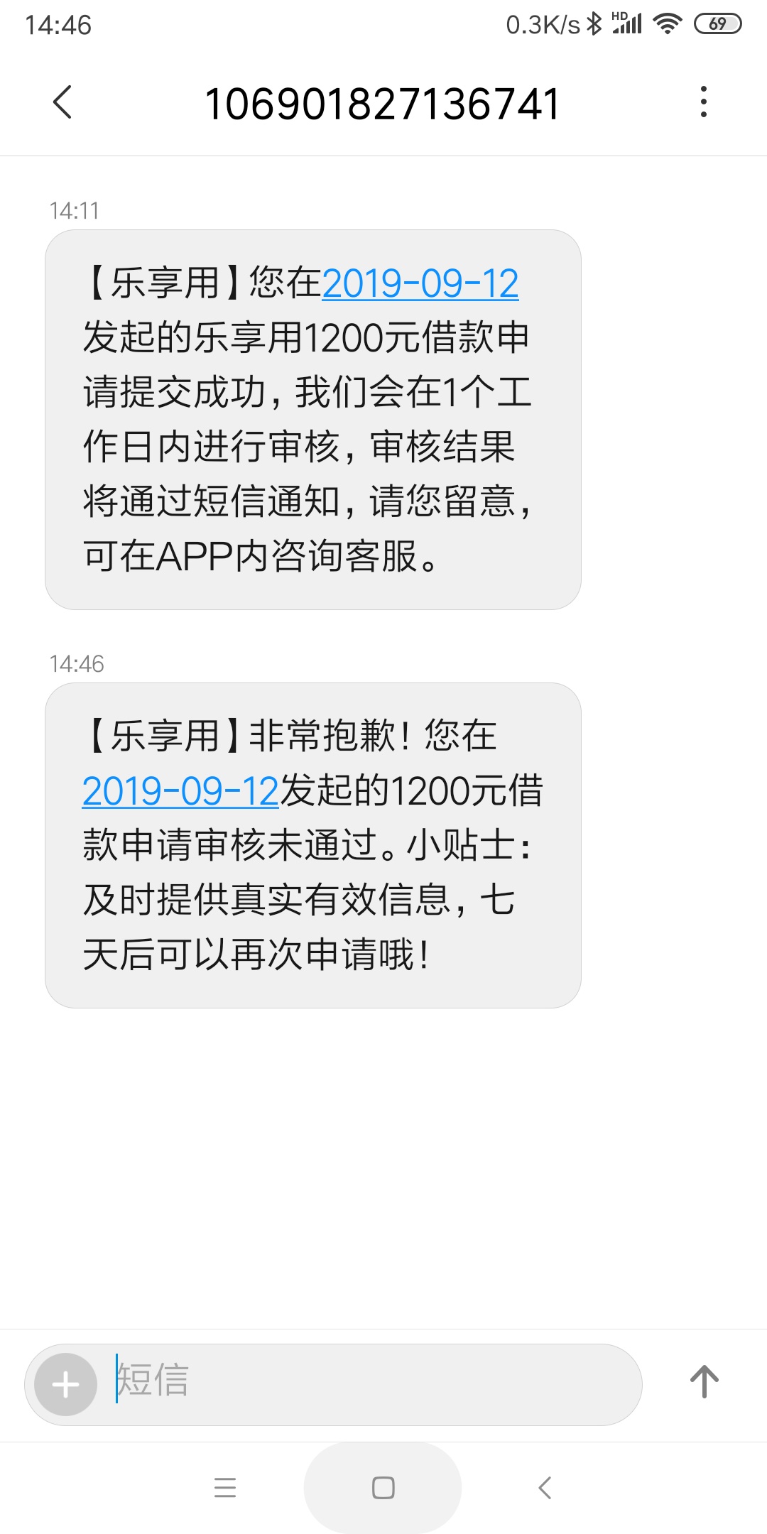 你们的乐享用，半小时拒了

97 / 作者:今晚你是我的人 / 