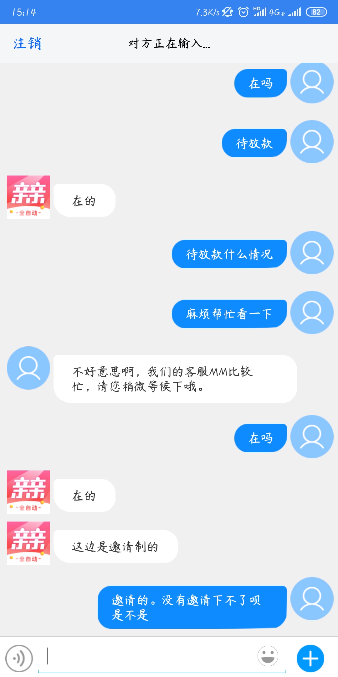 乐享用五件套，别问我是谁，叫我雷锋，一个过全过，全部15天的，1500下1150... 

78 / 作者:继雅 / 