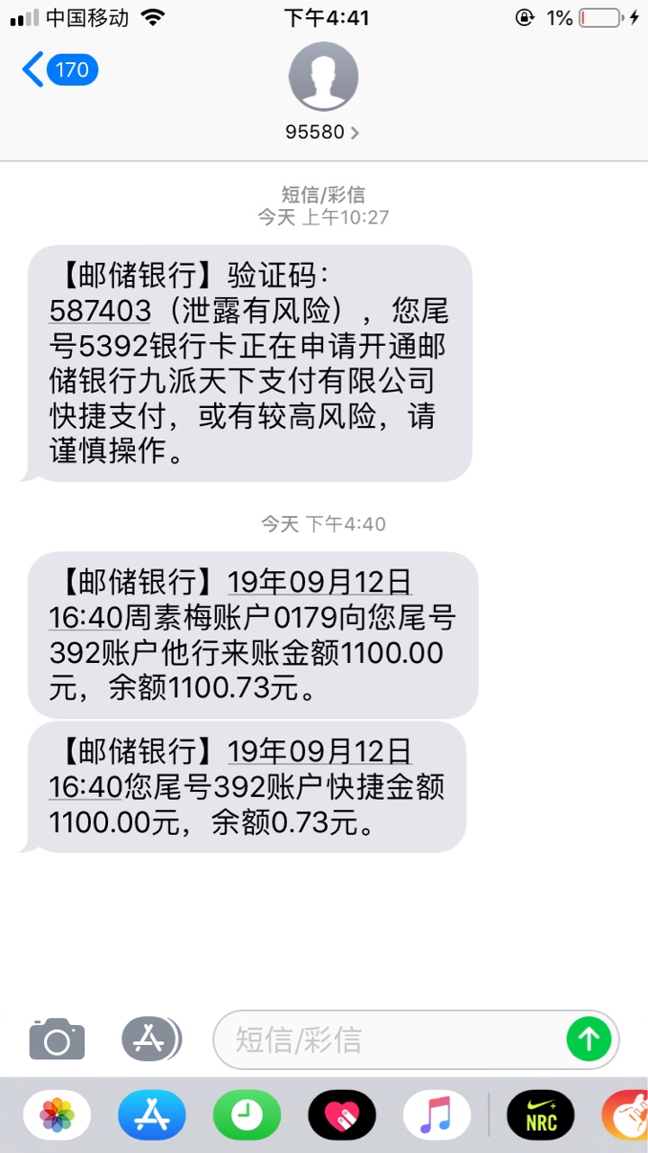我去天无绝人之路啊，蛋黄派苹果的都掉签了，还是到了

89 / 作者:个好环境 / 