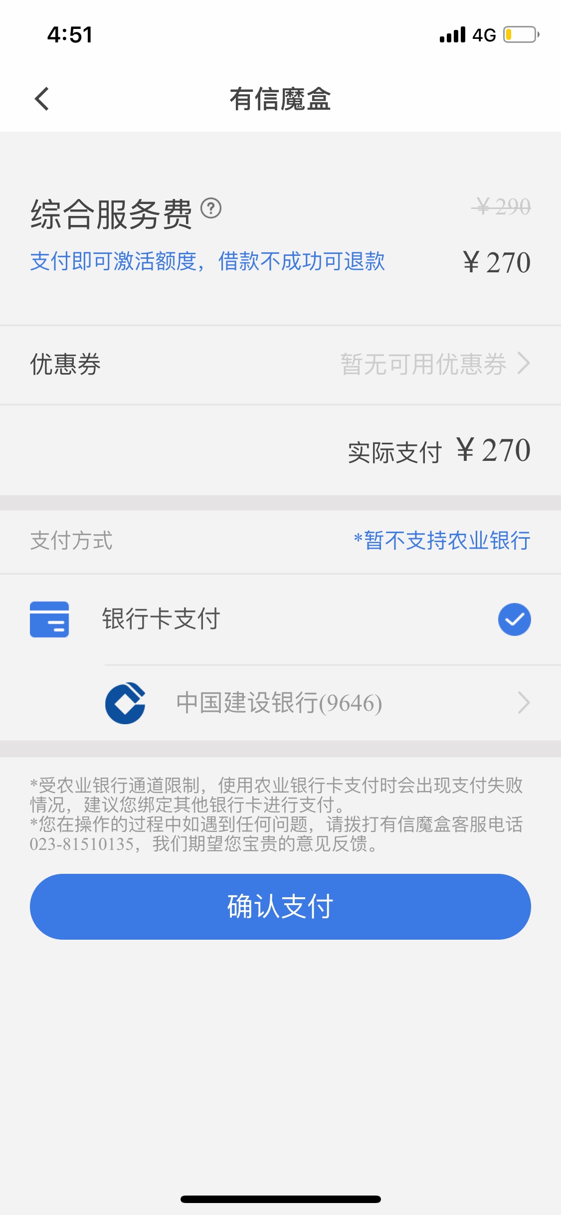 先花一亿元，好久没下款了，是18年填的资料，还是强制前手机号码，用密码登陆，当时没97 / 作者:巩俐的时候 / 