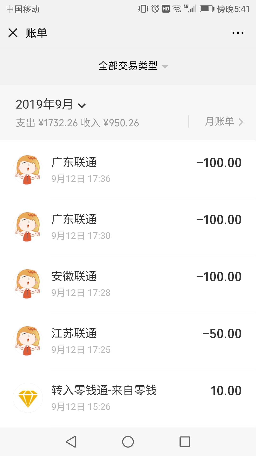 赌狗真不值得同情。下午问老板预支三百五回家过节来回车费。想回家买点东西缺点钱，这96 / 作者:ADB卡萌 / 