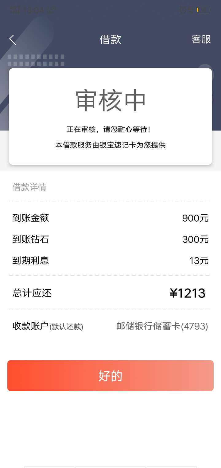 跟风乐享用，

38 / 作者:起来嗨~.~ / 