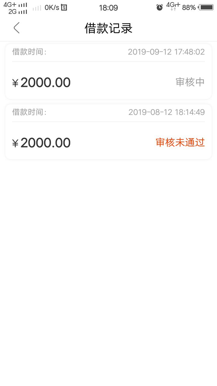 这个是蛋黄派二推了，不知道能不能过，美年达之前没跟，现在找不到入口。。

69 / 作者:流行剑客 / 