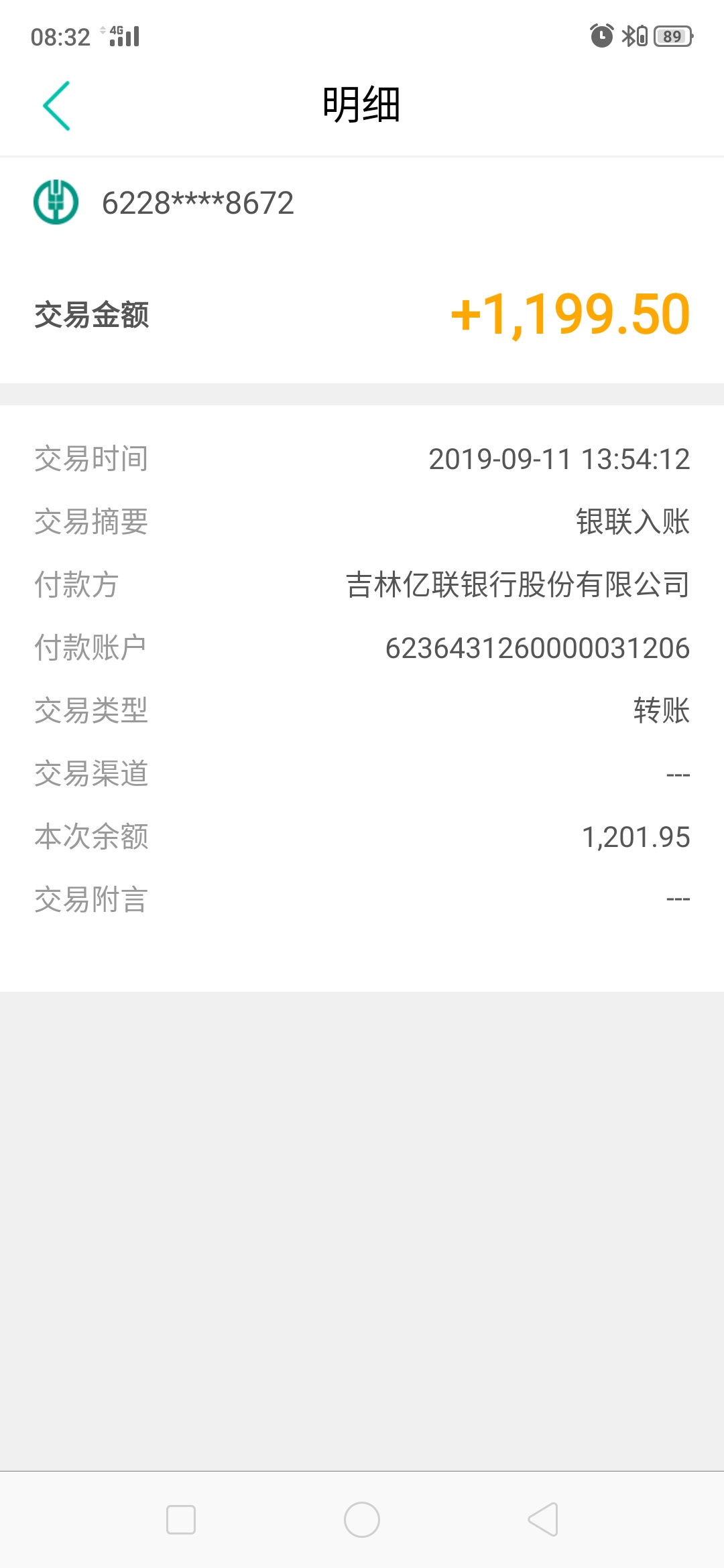 呗呗分期系列还有活着的么？有谁知道，私我下款三位数伺候。



76 / 作者:李仁山 / 