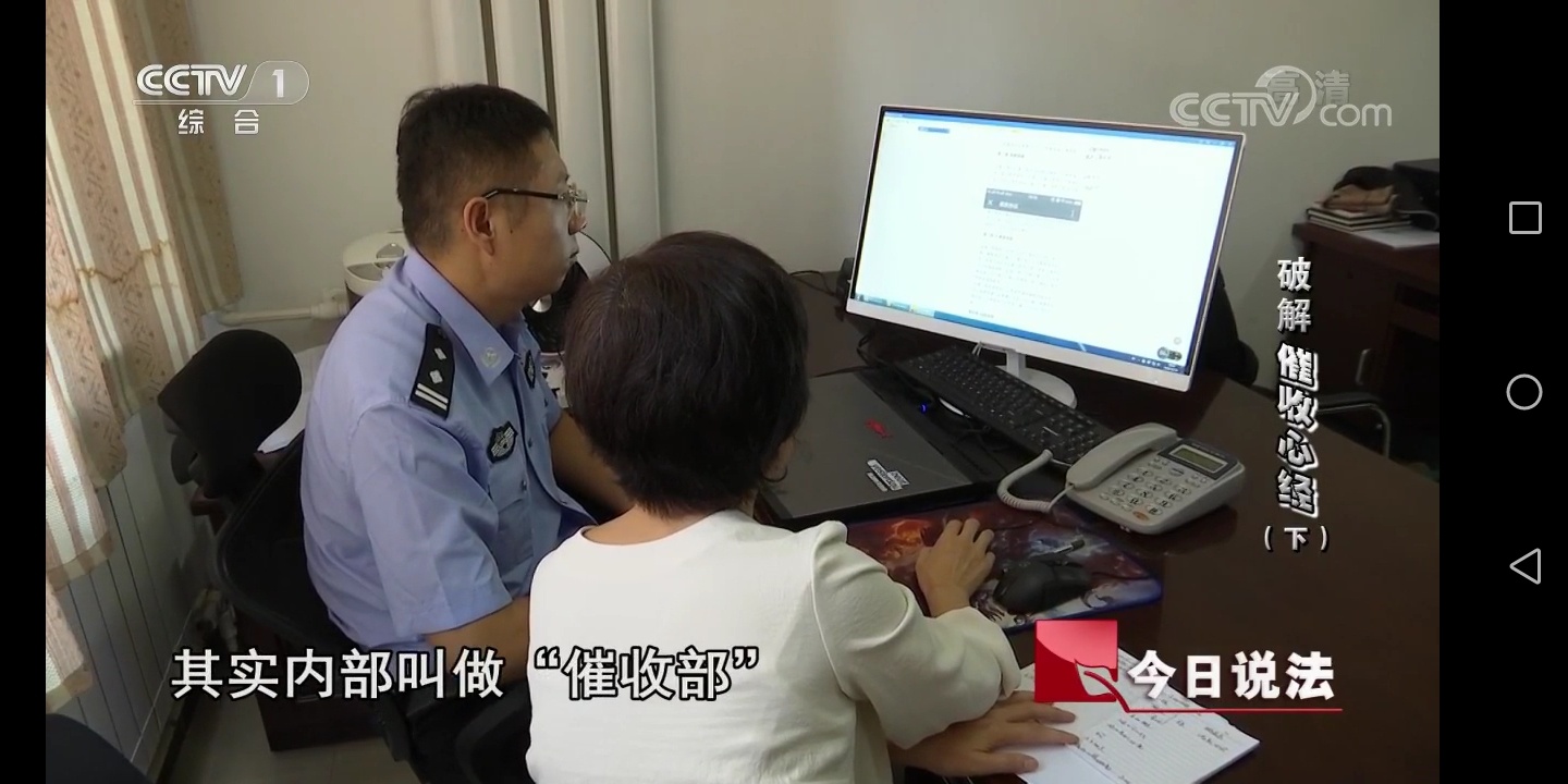 今天收着个短信说啥借了花  加了微信打电话啥的说的跟真的似的   告诉他报警了还说让40 / 作者:一直很安静918 / 