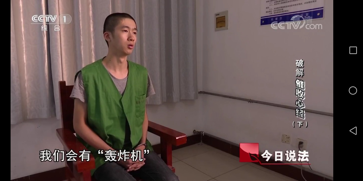 今天收着个短信说啥借了花  加了微信打电话啥的说的跟真的似的   告诉他报警了还说让80 / 作者:一直很安静918 / 