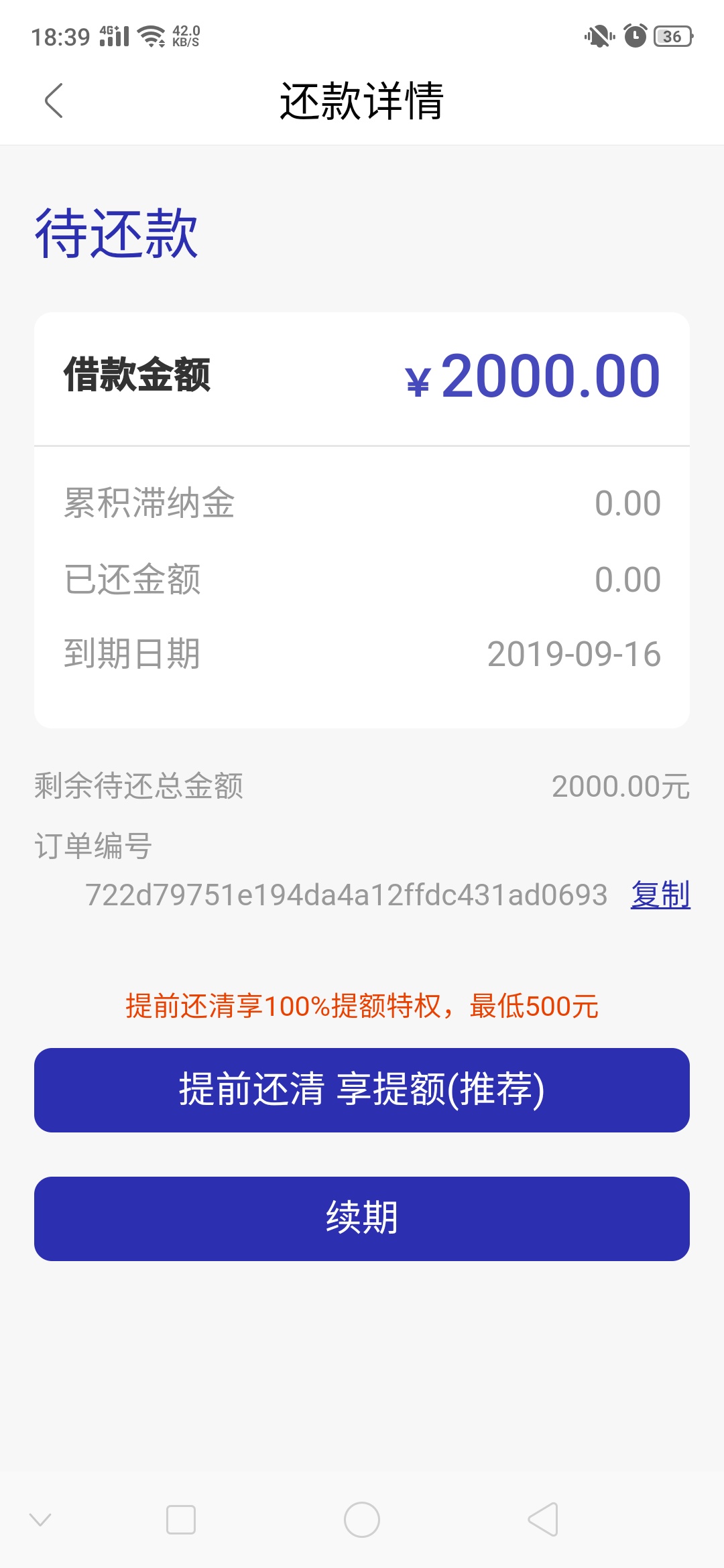 有水有水，蛋黄派无聊二推，抱着试一下的心态睡醒一觉居然过了，今年第一个gp！大家可59 / 作者:快乐小胖 / 