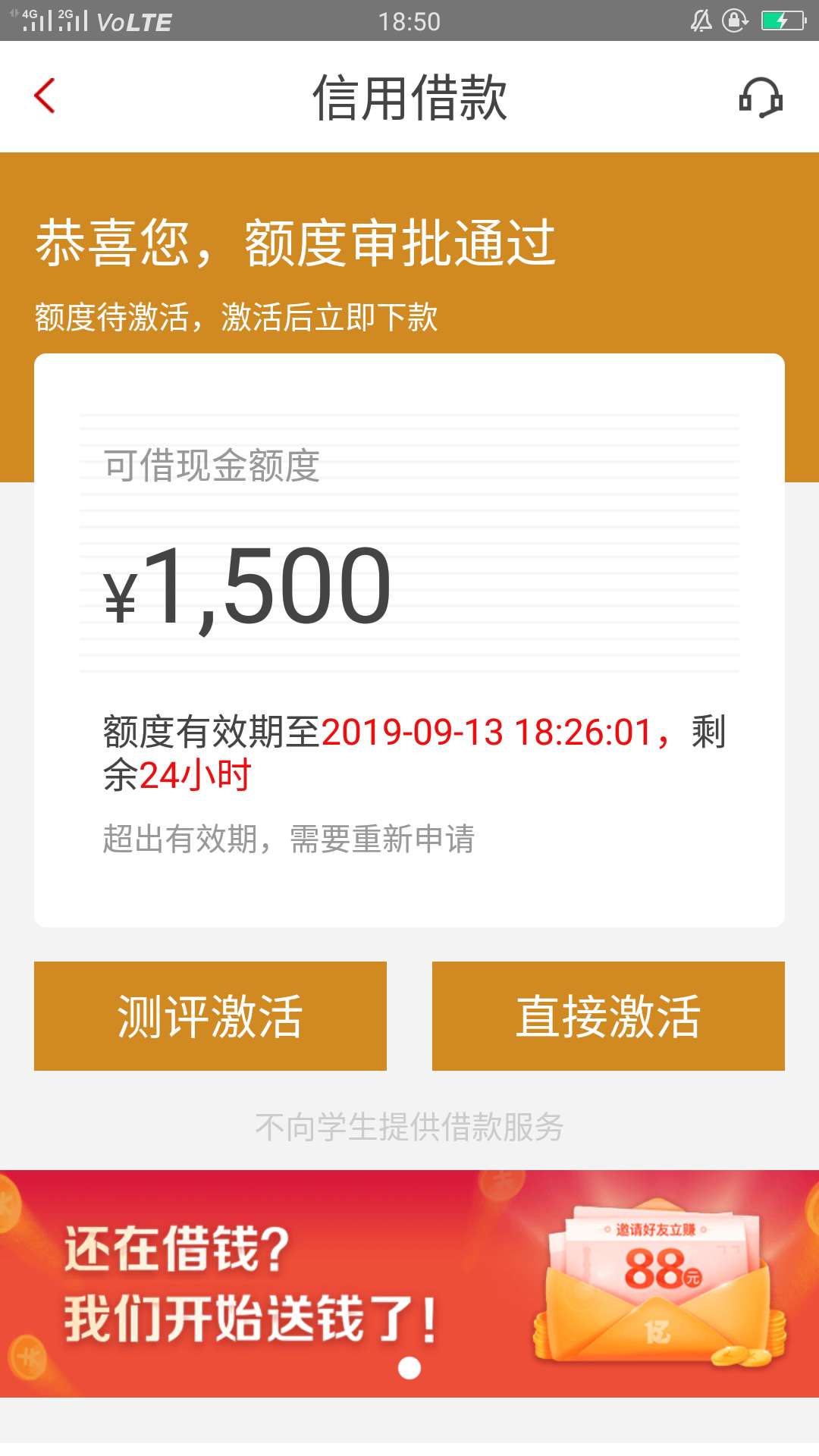 先花，出了额度 没钱给前期


81 / 作者:chhjkk / 