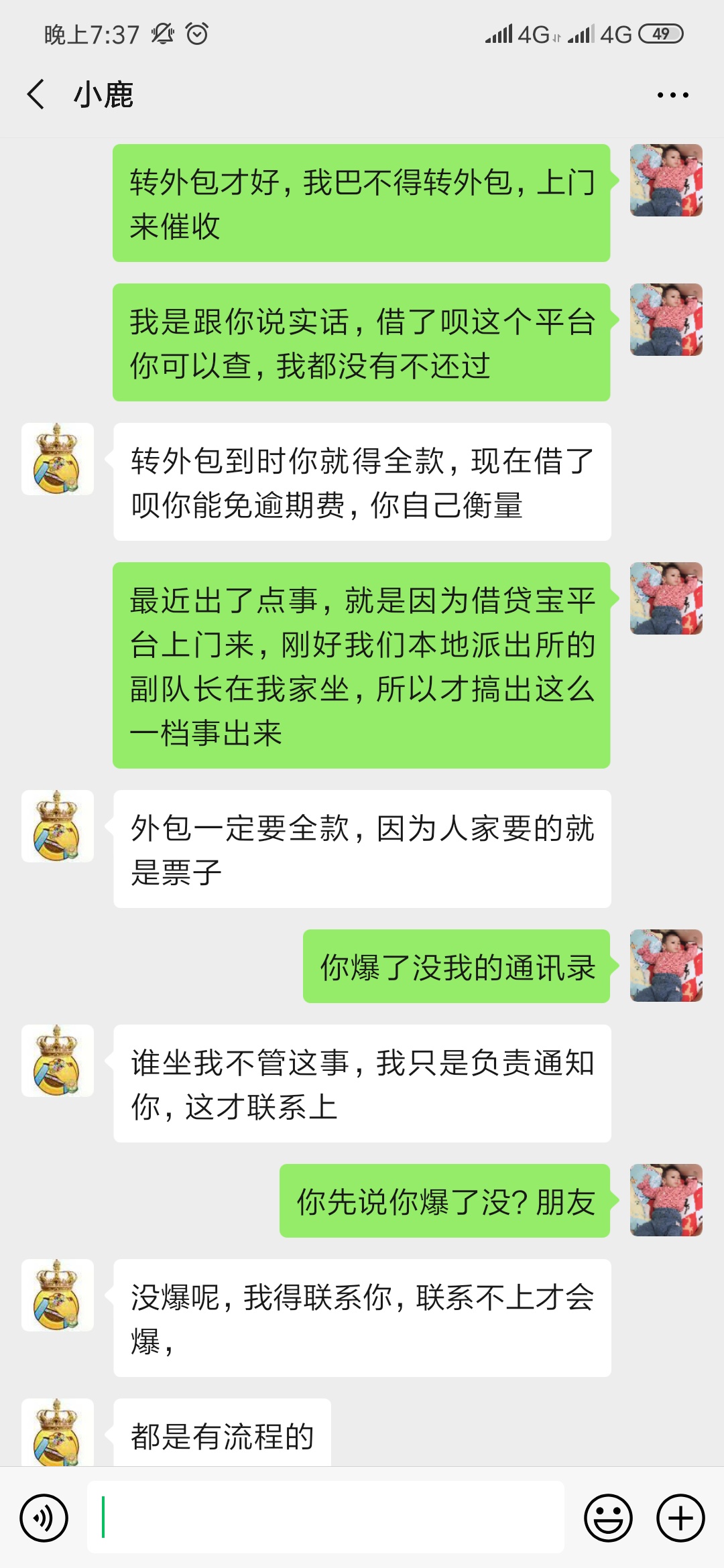 借了呗催收好凶哦，威胁我？这个可以报案吗？








99 / 作者:麦麦蛋蛋 / 