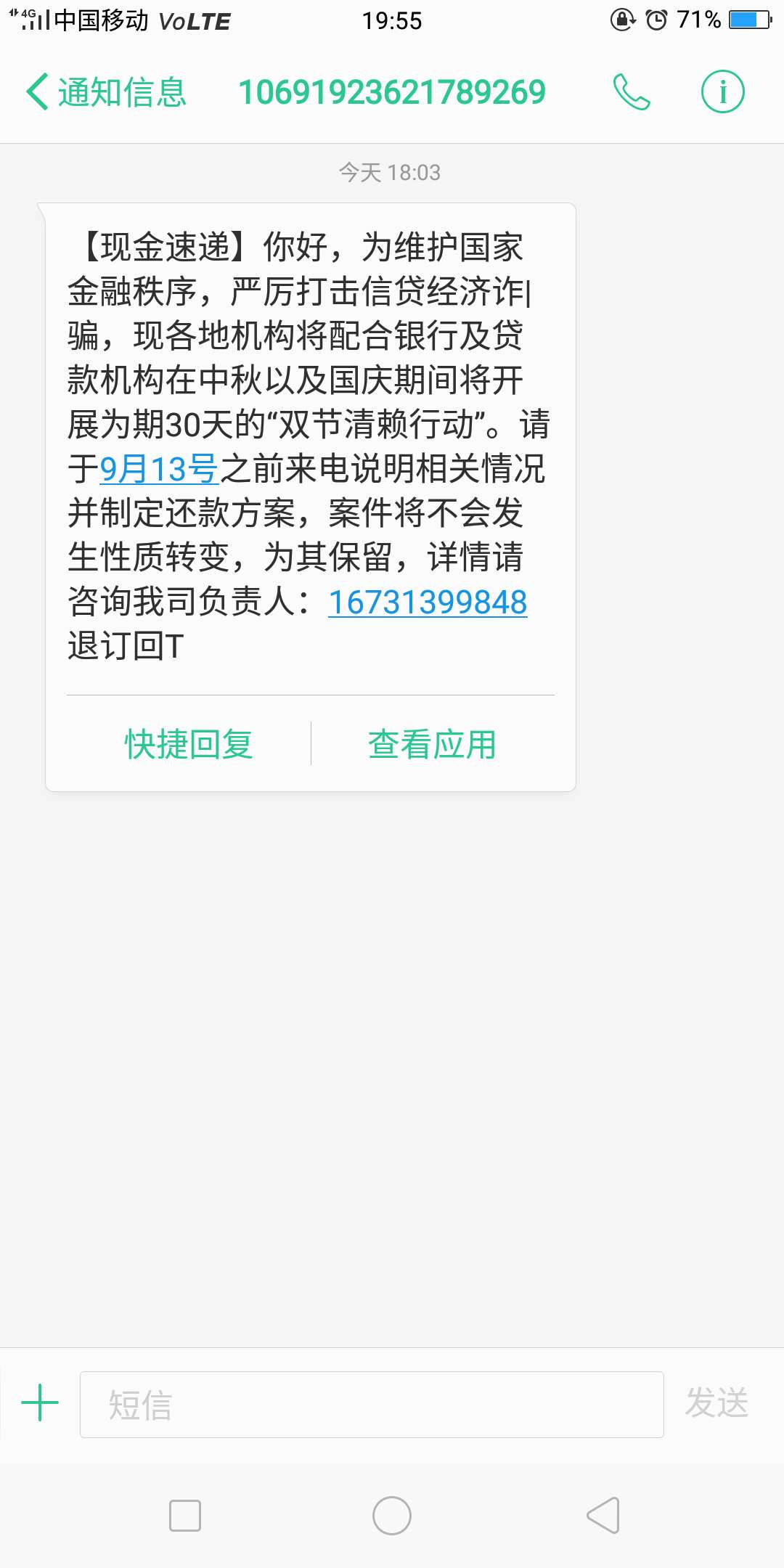 有没有收到的

55 / 作者:我爱我家111 / 