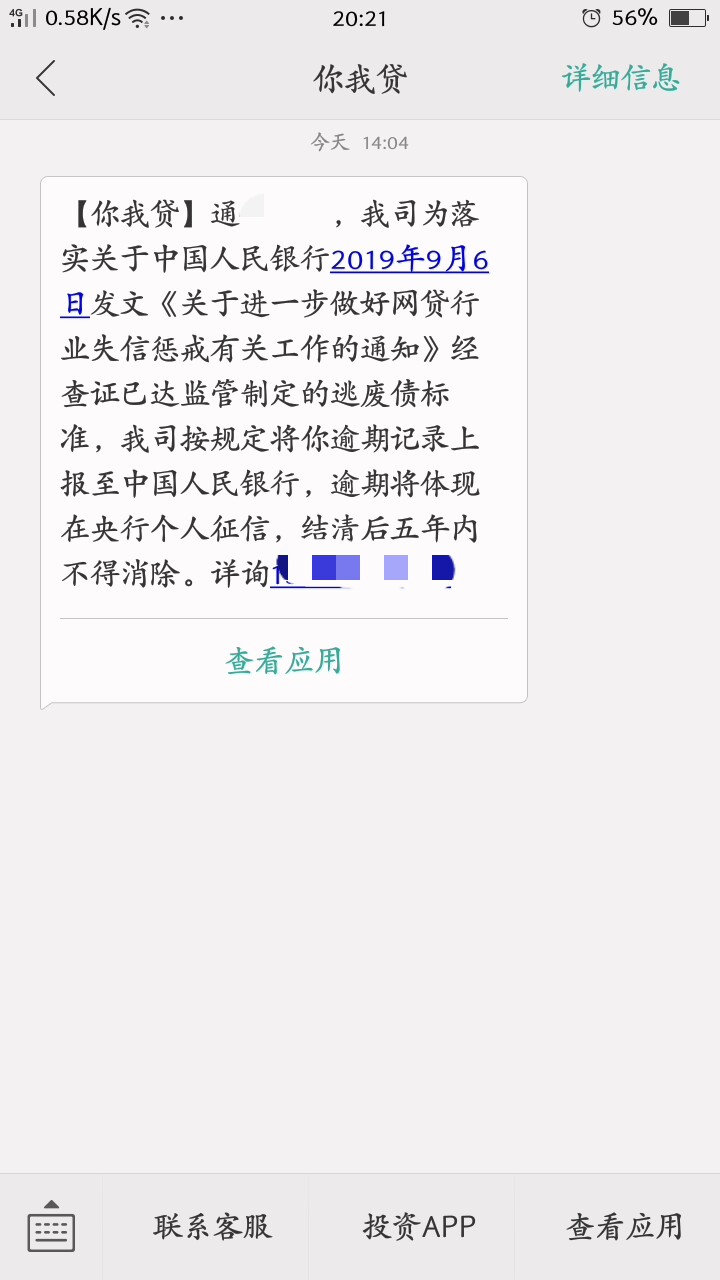 来个大哥帮忙分析下，是不是凉了

59 / 作者:8969531 / 