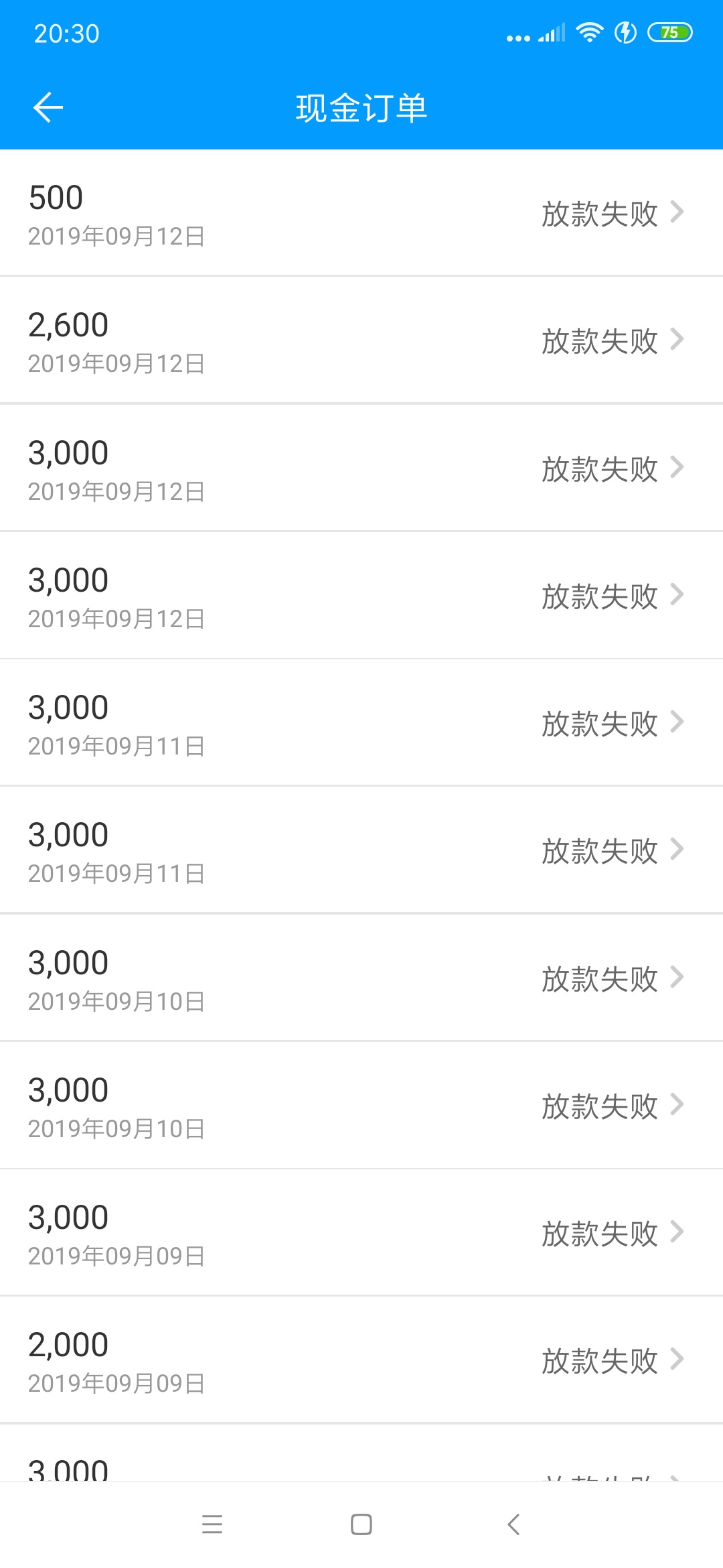 给我下吧 我一定还的

71 / 作者:弟弟aaaaa / 