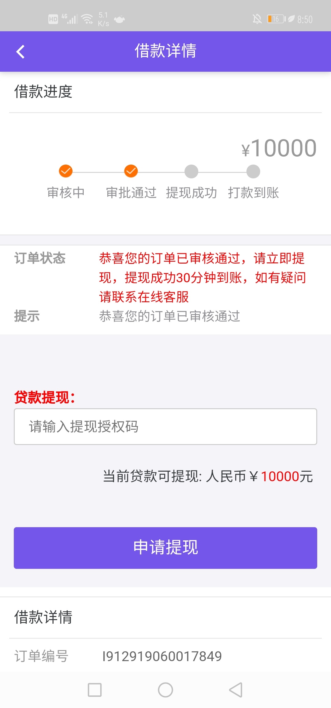 一天净这种套路，今天刚交560智商税，我也是没谁了，不刷钱，有正式工作，不买高奢，39 / 作者:荼荼丶 / 