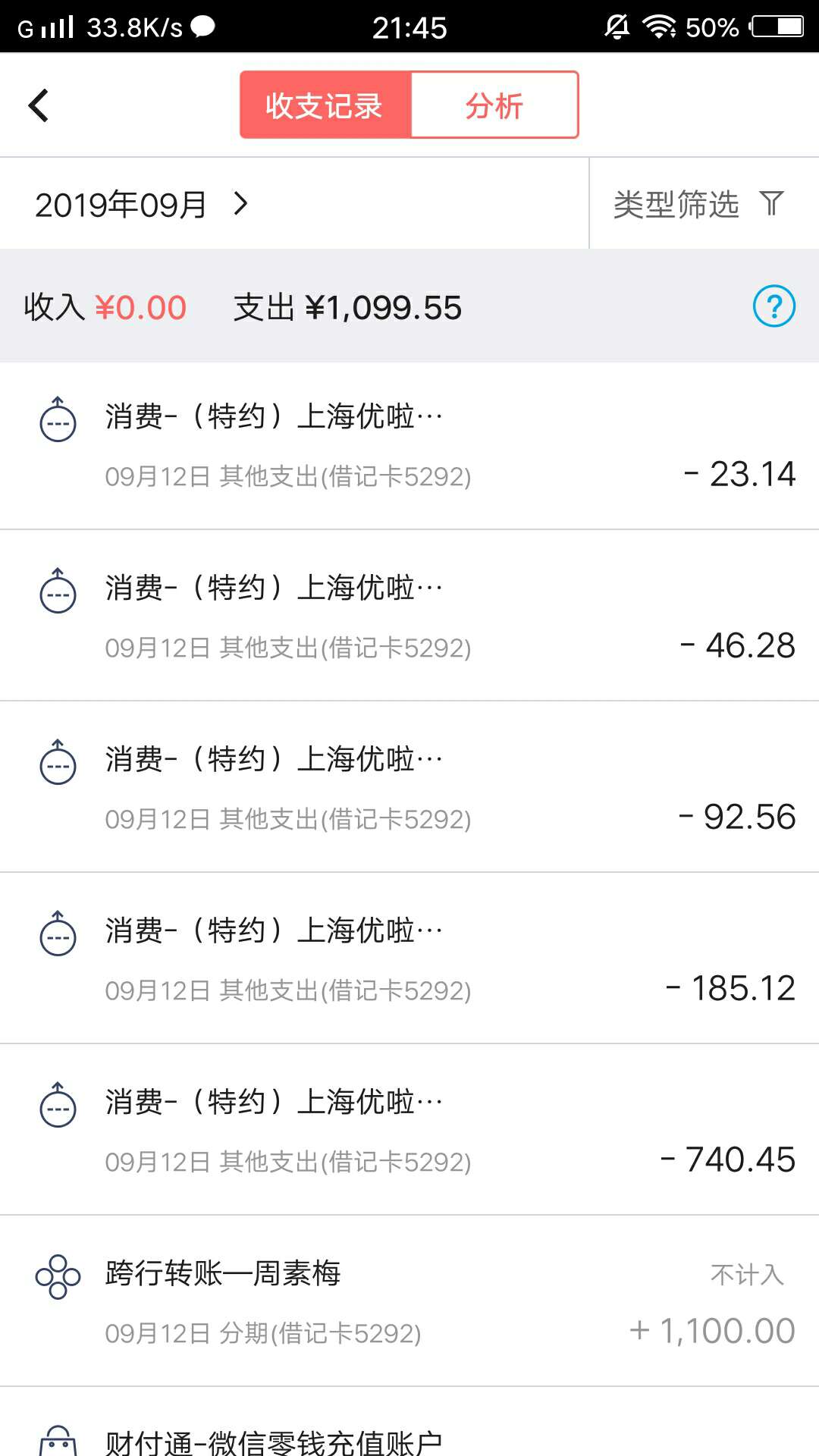 锤子分期！还在审核！都到账啦！睡一觉没了


16 / 作者:嘿嘿不要 / 