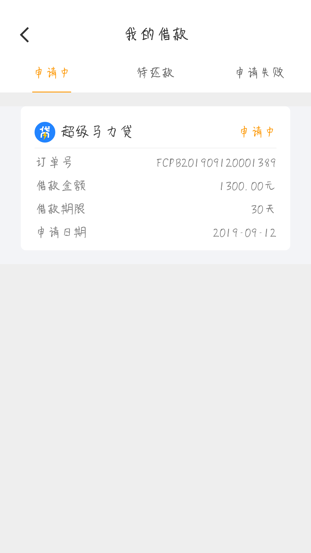 这是不是S口子 有哪个老哥知道

14 / 作者:神经病游客 / 