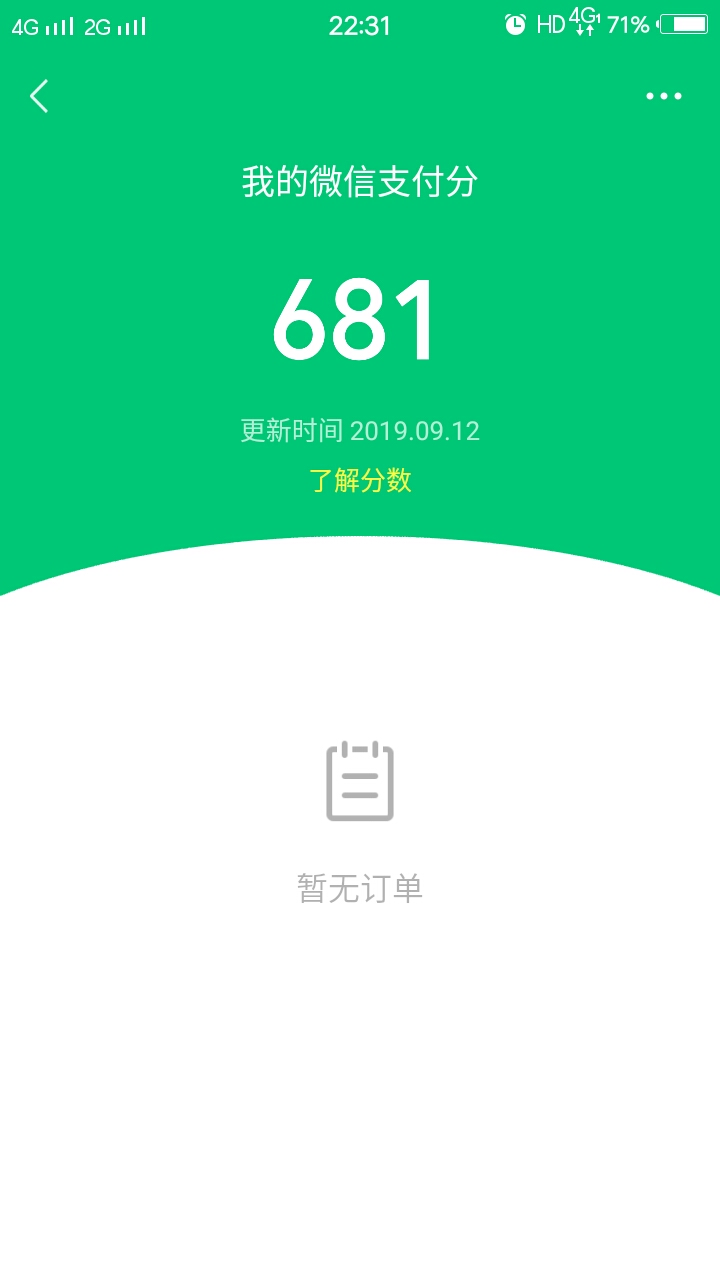 刚刚开通了这个  这个有什么用  求老哥们支招

83 / 作者:天成1688 / 