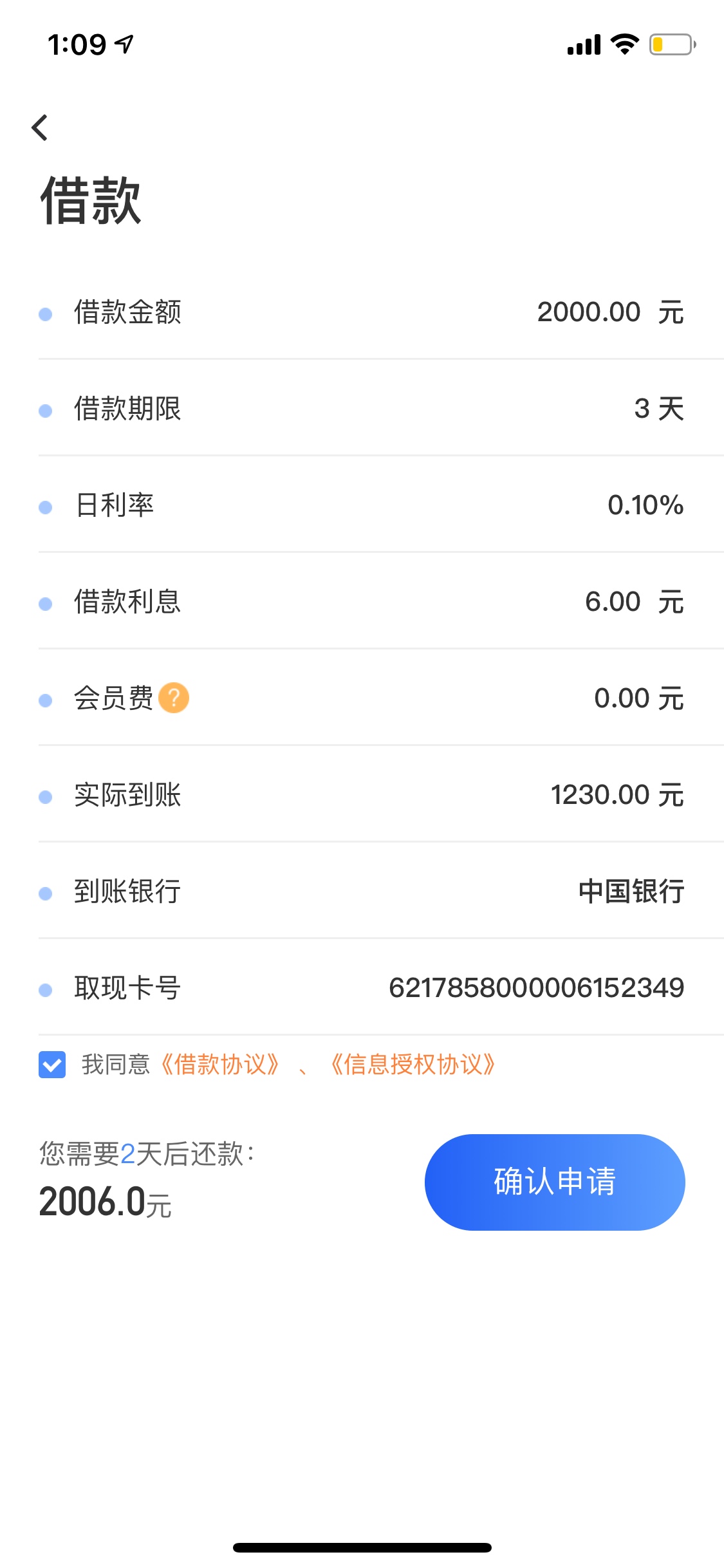 超级意大利高射炮

37 / 作者:瘫痪小老弟 / 