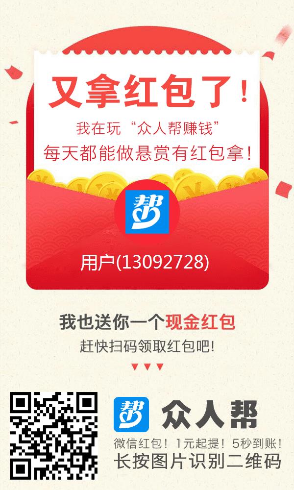 半夜撸羊毛了，很多新任务上了

9 / 作者:MMMPPP / 