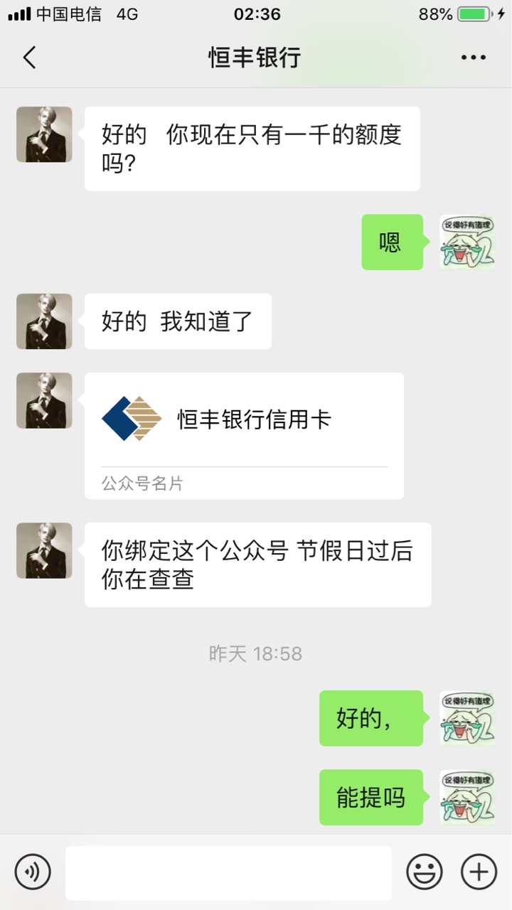 恒丰这个稳不稳


65 / 作者:堕落哥丶 / 