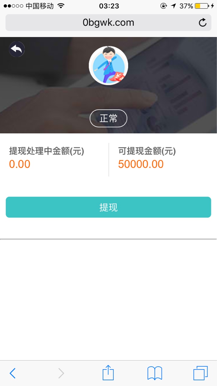 老哥们，玖富分期是不是傻，


8 / 作者:加油明天努力 / 