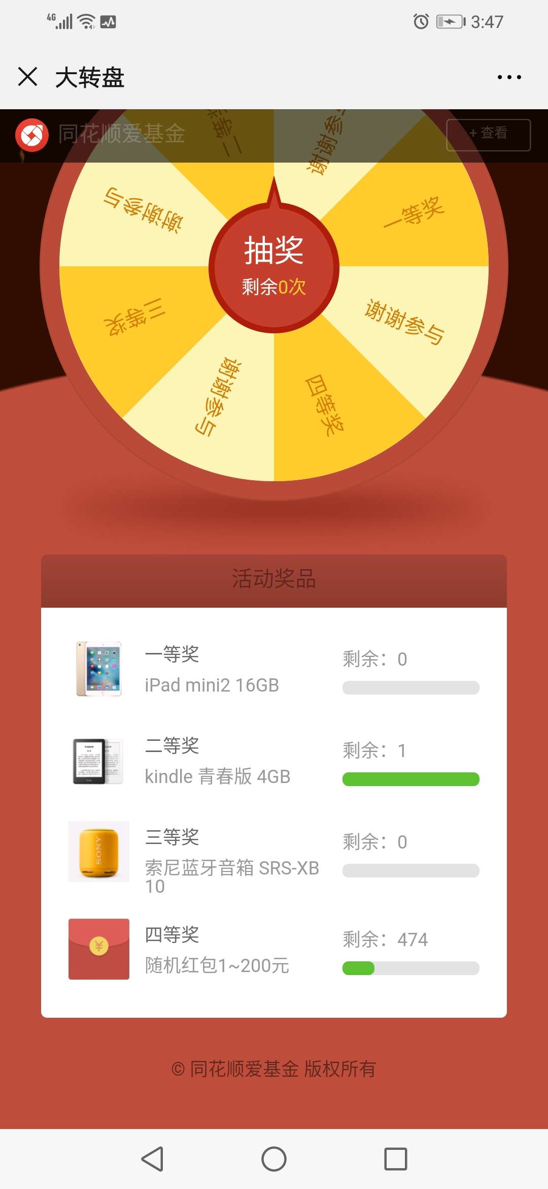 羊毛羊毛

68 / 作者:skin碎咯Roy / 