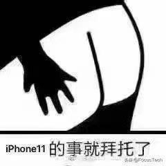 稳了吗兄弟们


24 / 作者:是阿鑫呦 / 