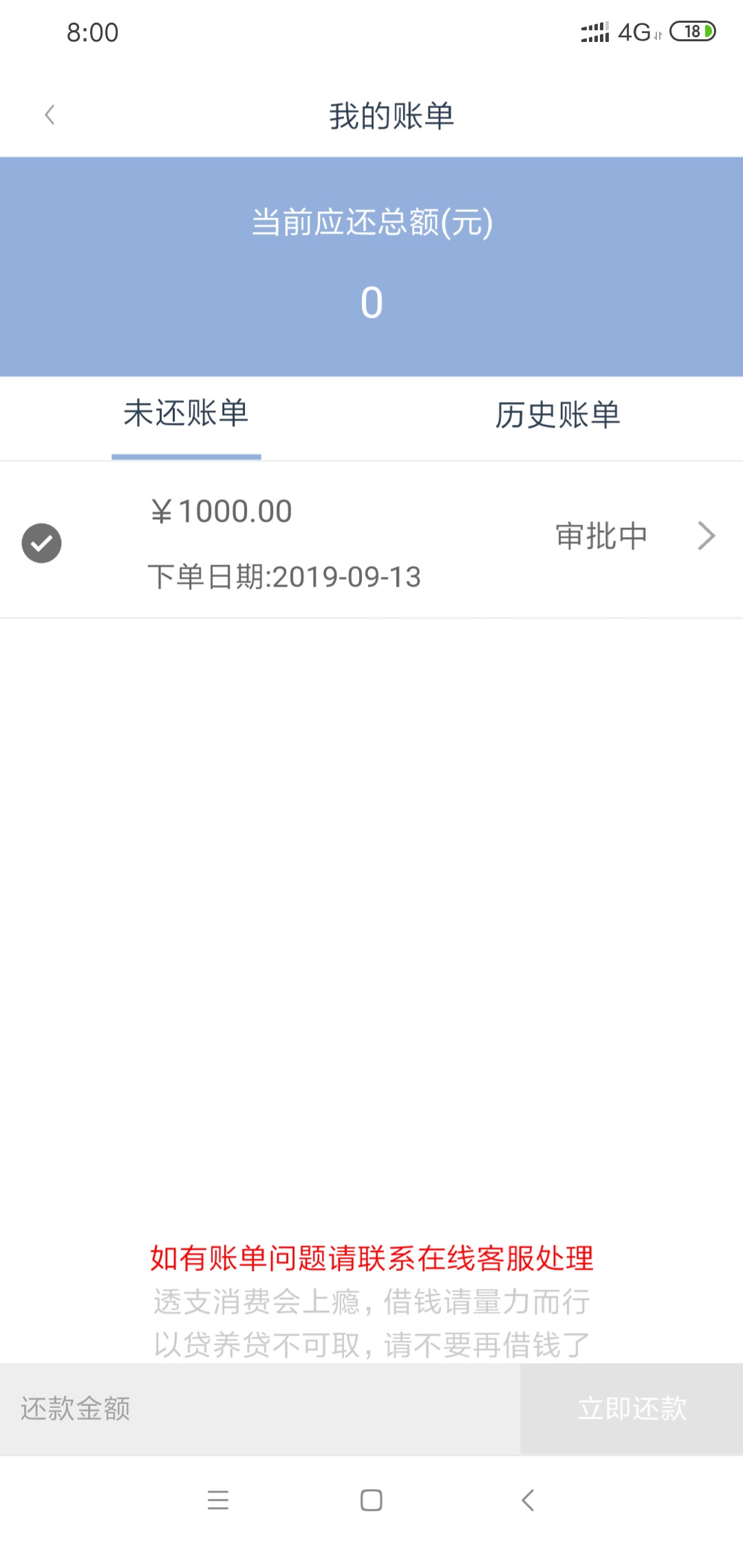 麻花闪贷稳不稳？

5 / 作者:qaz000000 / 
